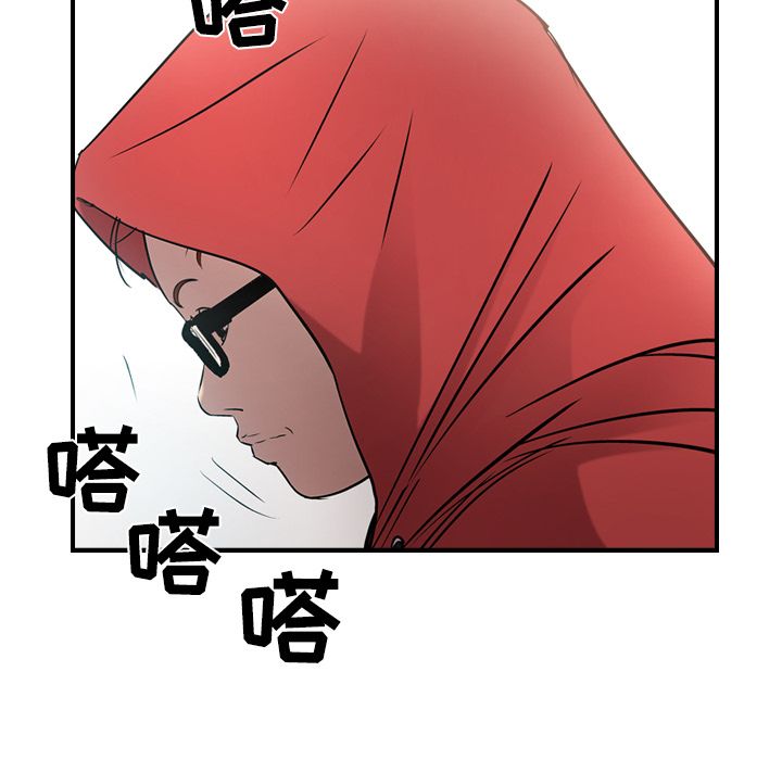 经纪人第30话 -经纪人-无名（第21张）
