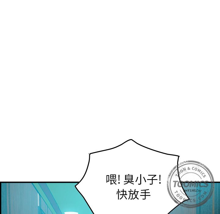 经纪人：29 -经纪人-无名（第27张）