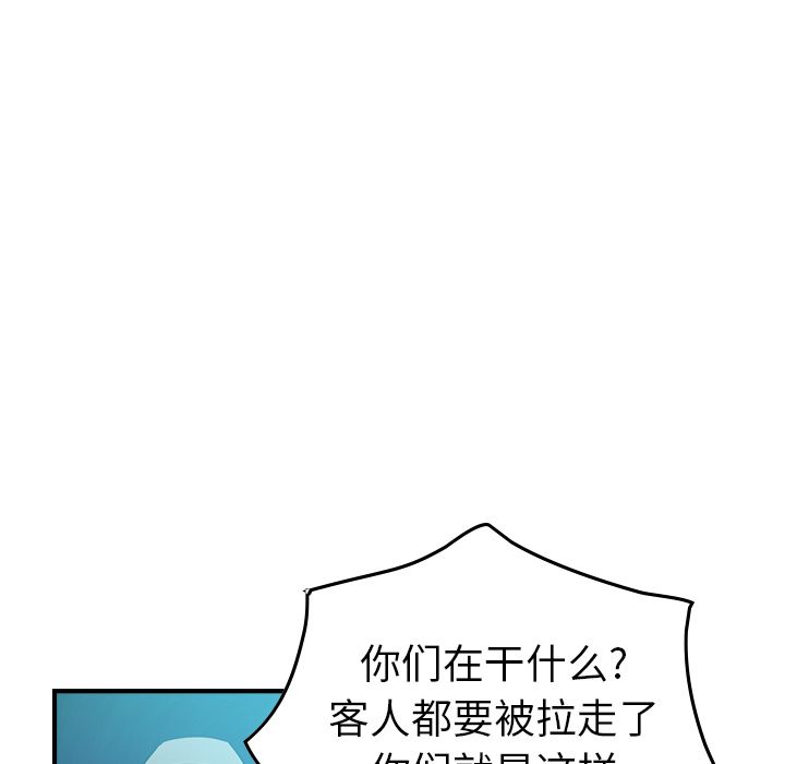 经纪人：29 -经纪人-无名（第29张）