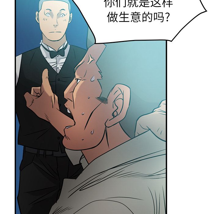 经纪人：29 -经纪人-无名（第30张）