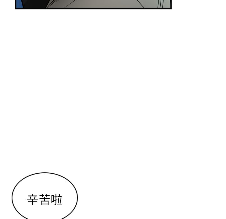 经纪人：29 -经纪人-无名（第31张）