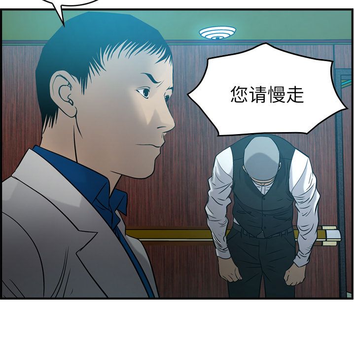 经纪人：29 -经纪人-无名（第32张）