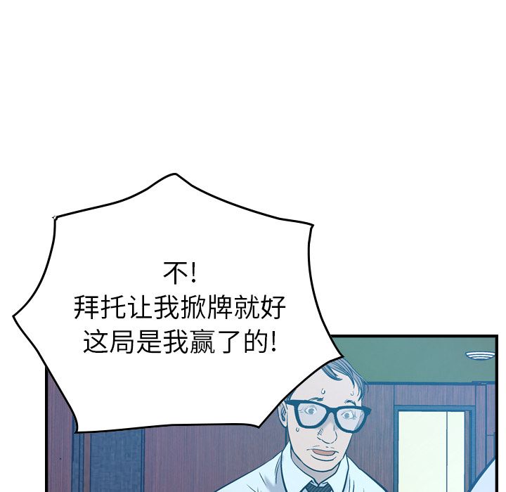 经纪人：29 -经纪人-无名（第33张）