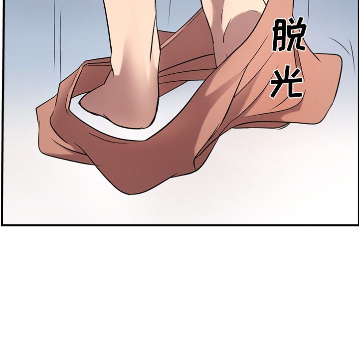 经纪人第31话 -经纪人-无名（第16张）