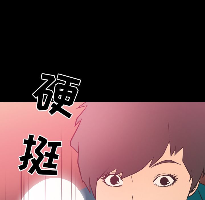 经纪人:第33话 -经纪人-无名（第7张）