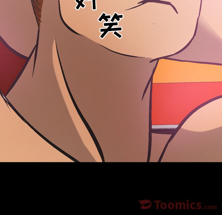 经纪人:第34话 -经纪人-无名（第6张）