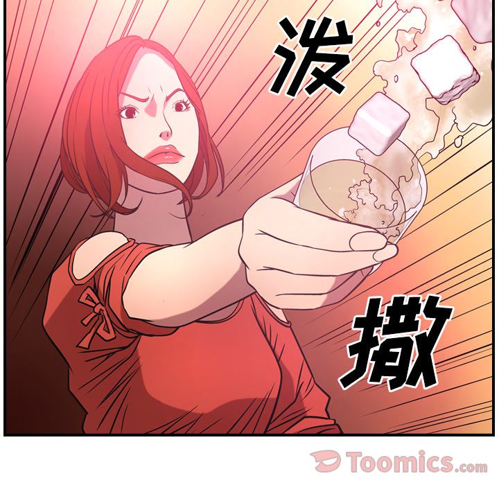经纪人:第34话 -经纪人-无名（第14张）