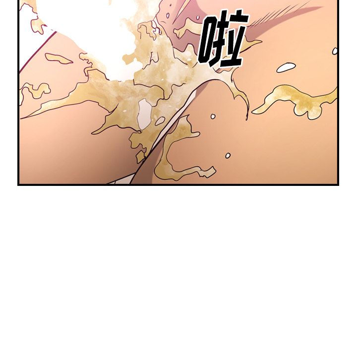 经纪人:第34话 -经纪人-无名（第16张）