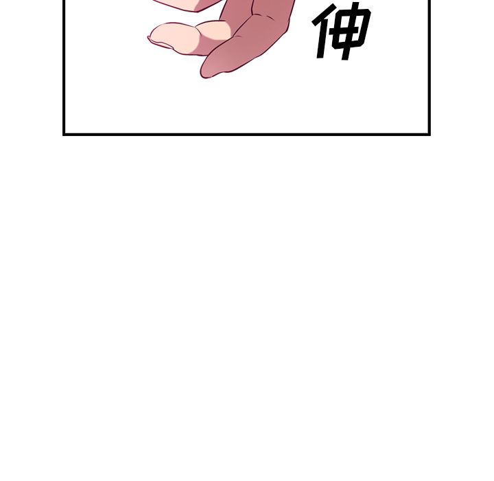 经纪人:第35话 -经纪人-无名（第19张）