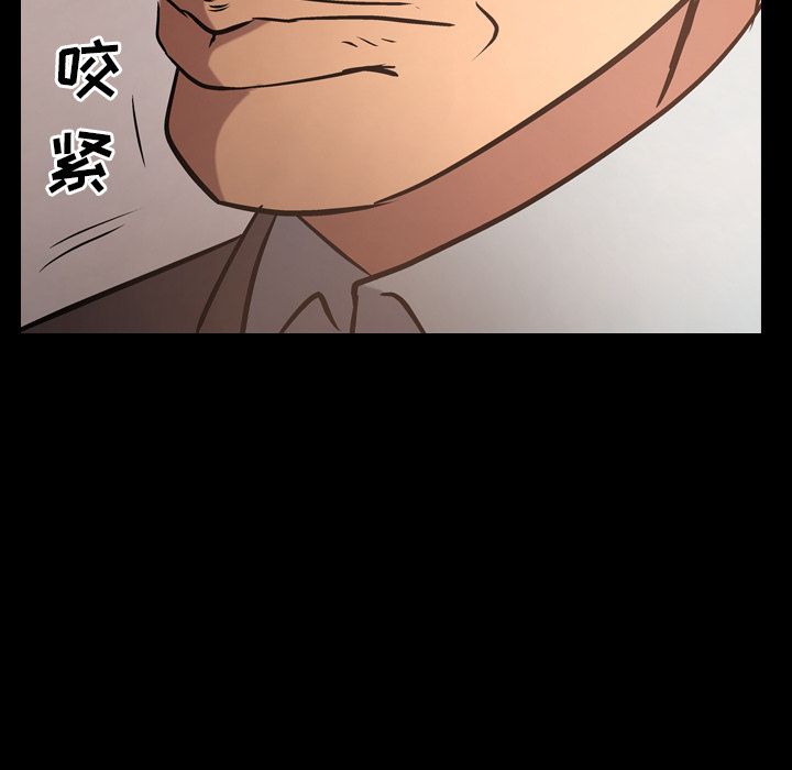经纪人:第37话 -经纪人-无名（第5张）