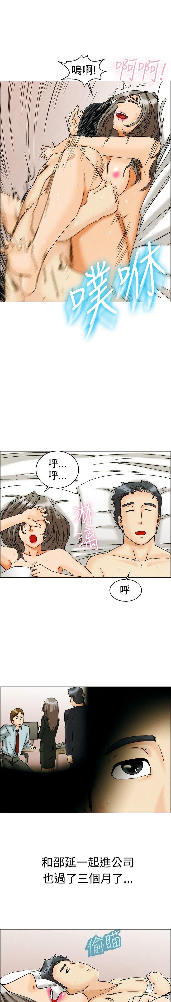 第5话 我可以去联谊吗?(上) -今天-无名（第6张）