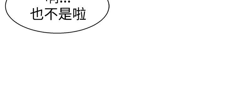 第5话 我可以去联谊吗?(上) -今天-无名（第13张）