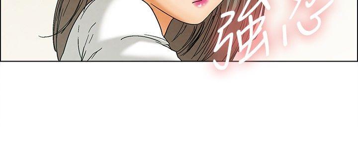 第5话 我可以去联谊吗?(上) -今天-无名（第15张）