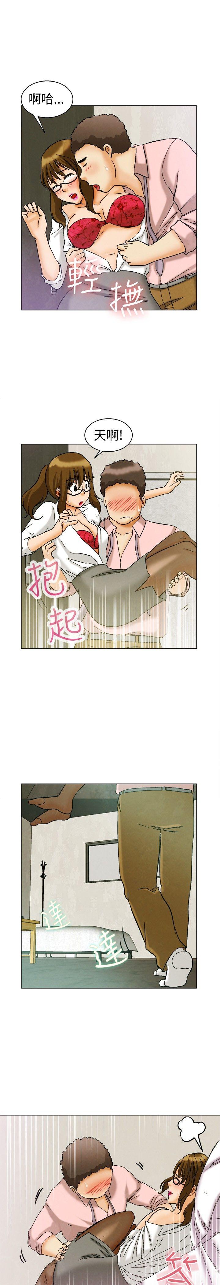 第7话 宋代理工作能力强 -今天-无名（第16张）