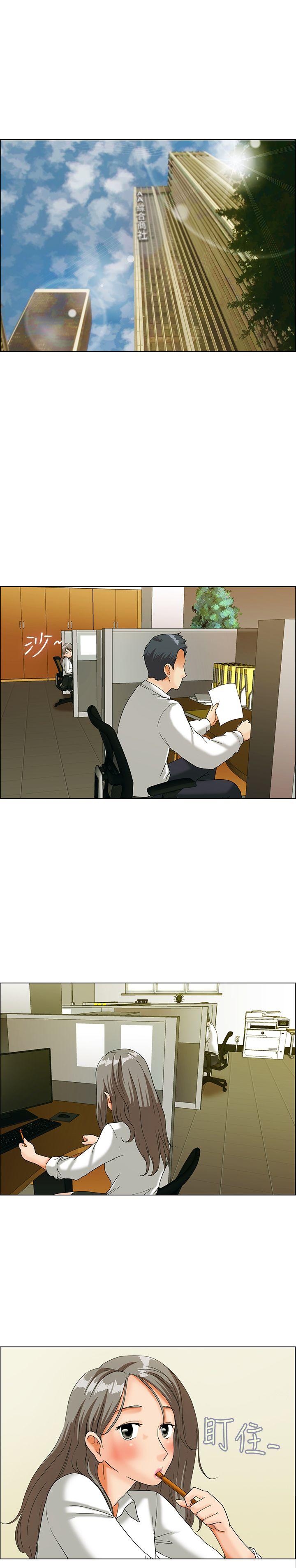 第13话 对我这么酷的男人 你是第一个(上) -今天-无名（第9张）