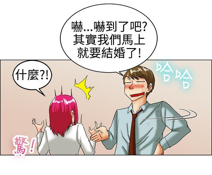 第17话 科长和代理被抓到啰(上) -今天-无名（第5张）