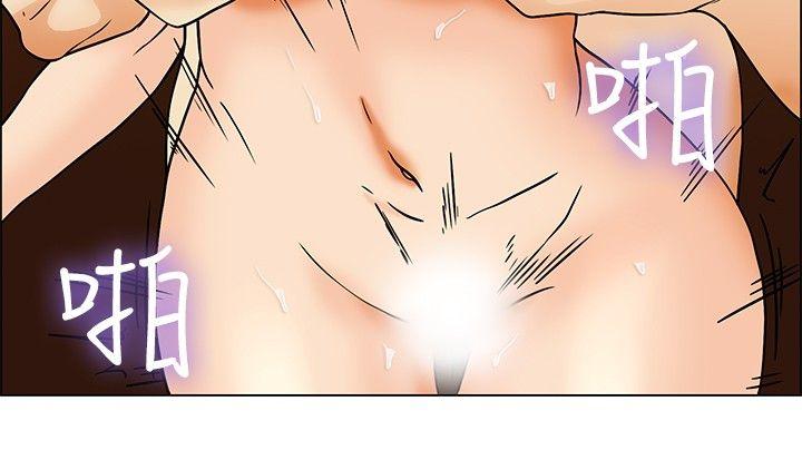 第14话 对我这么酷的男人 你是第一个(下) -今天-无名（第9张）