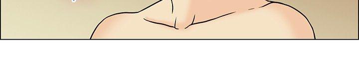 第17话 科长和代理被抓到啰(上) -今天-无名（第15张）