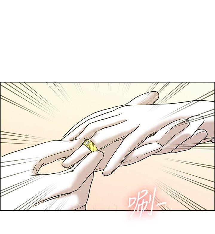 第18话 科长和代理被抓到啰(下) -今天-无名（第13张）