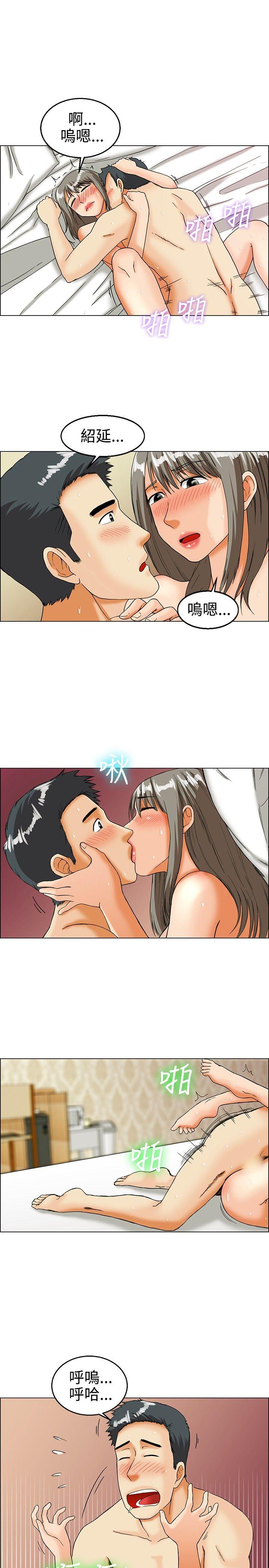 第20话 拜託闭上你的嘴(下) -今天-无名（第8张）