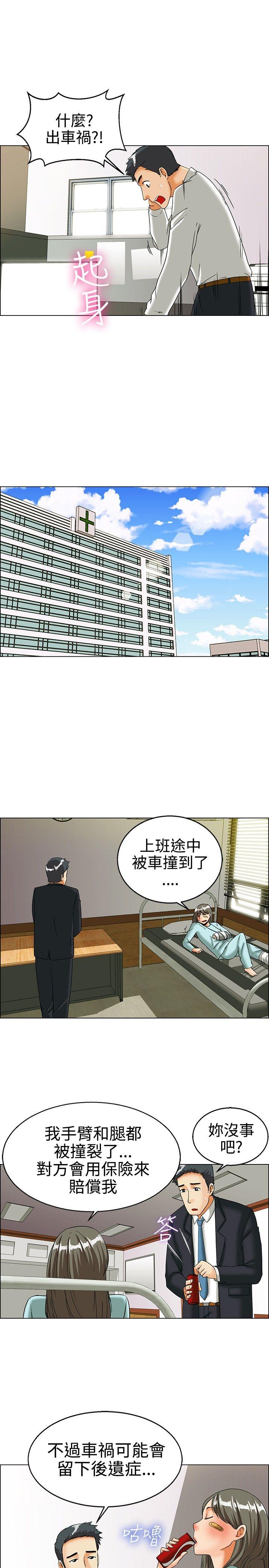 第23话 绍延 -今天-无名（第4张）