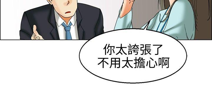 第23话 绍延 -今天-无名（第5张）