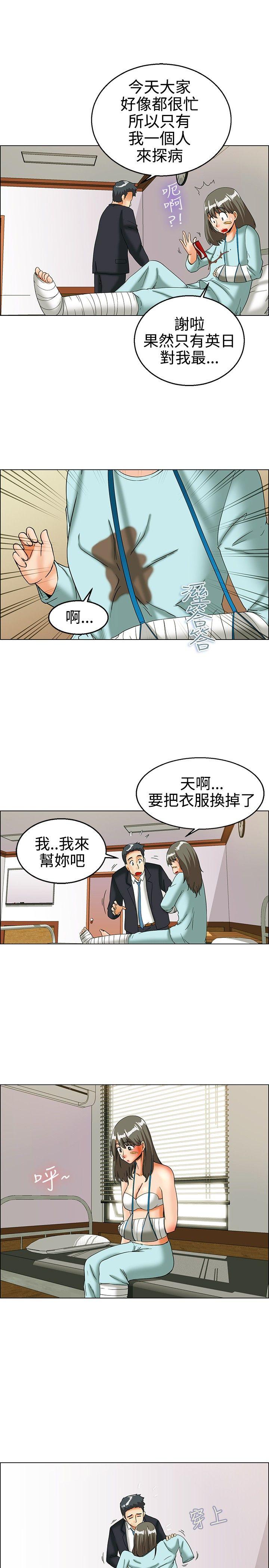 第23话 绍延 -今天-无名（第6张）