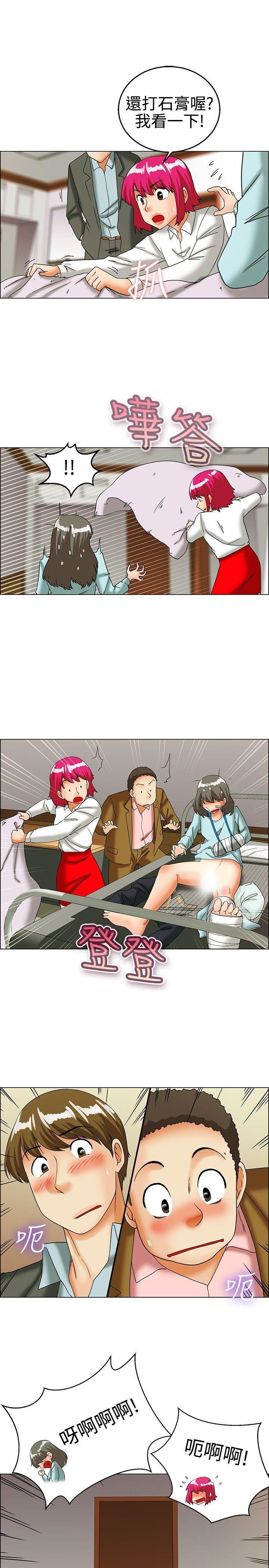 第24话 绍延 -今天-无名（第8张）