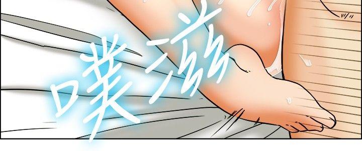 第26话 妳不想谈办公室恋爱的话那我就辞职(下) -今天-无名（第5张）