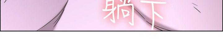 第26话 妳不想谈办公室恋爱的话那我就辞职(下) -今天-无名（第8张）