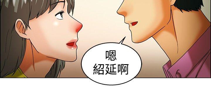 第33话 认识很多男人的女人(上) -今天-无名（第7张）