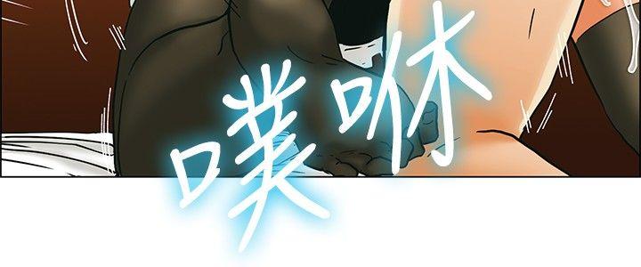 第32话 比起穿什么，脱什么衣服更重要(下) -今天-无名（第13张）