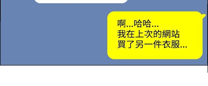 第32话 比起穿什么，脱什么衣服更重要(下) -今天-无名（第17张）