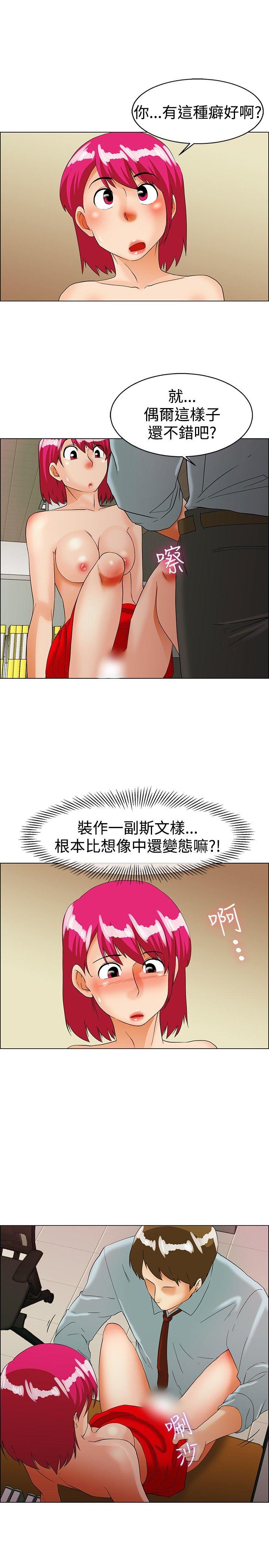 第36话 拜託你们不要加班(下) -今天-无名（第6张）