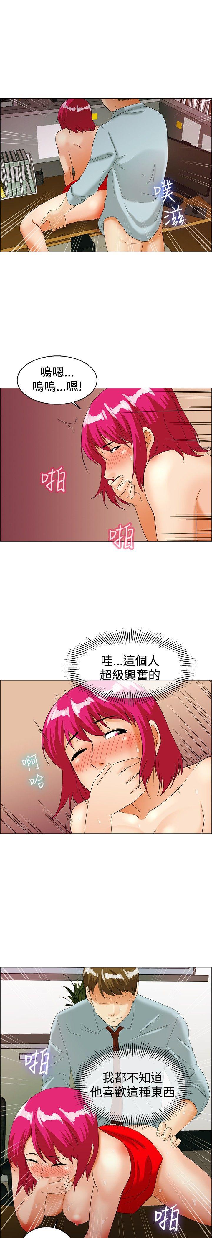第36话 拜託你们不要加班(下) -今天-无名（第10张）