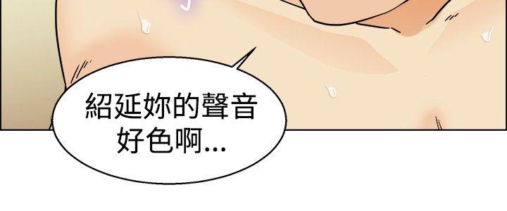 第38话 我喜欢在家里做(下) -今天-无名（第5张）