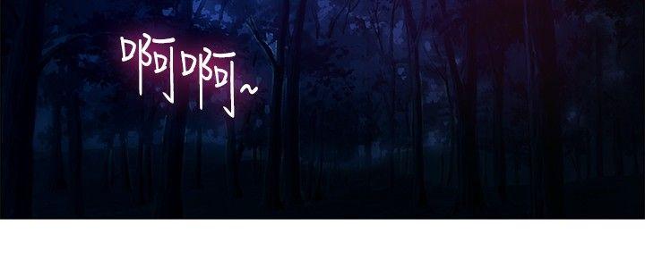 第38话 我喜欢在家里做(下) -今天-无名（第15张）