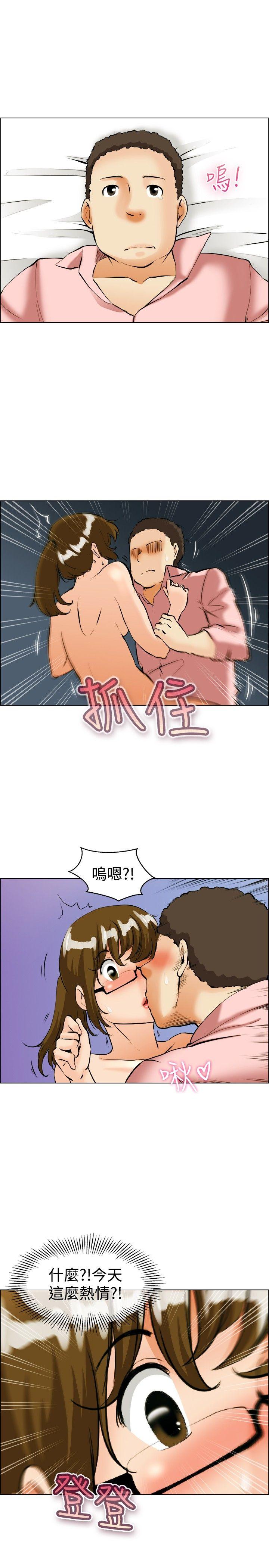 第39话 别等我了!朴主任(上) -今天-无名（第10张）