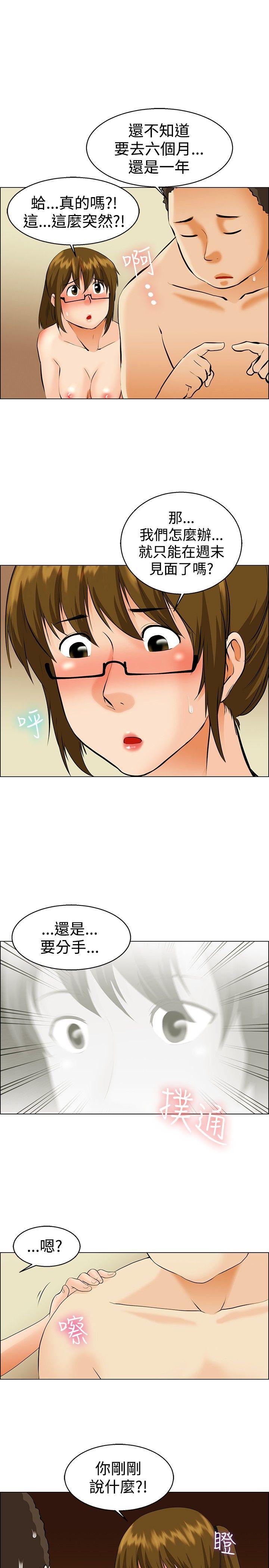 第39话 别等我了!朴主任(上) -今天-无名（第19张）