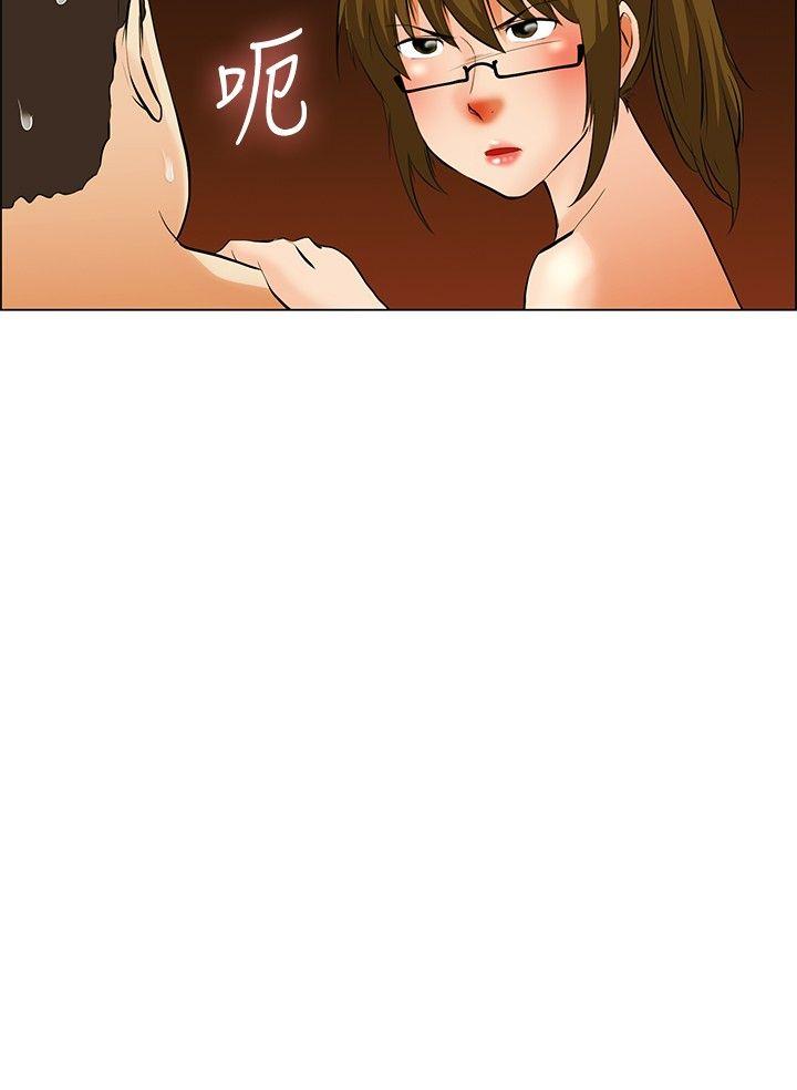 第39话 别等我了!朴主任(上) -今天-无名（第20张）