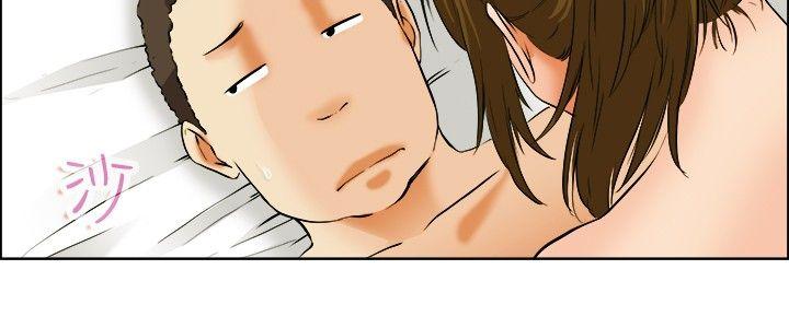 第40话 别等我了!朴主任(下) -今天-无名（第7张）