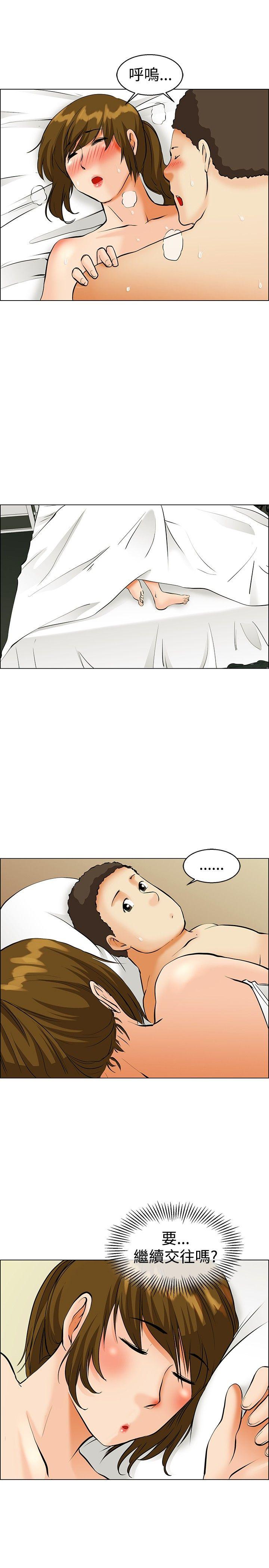 第40话 别等我了!朴主任(下) -今天-无名（第16张）