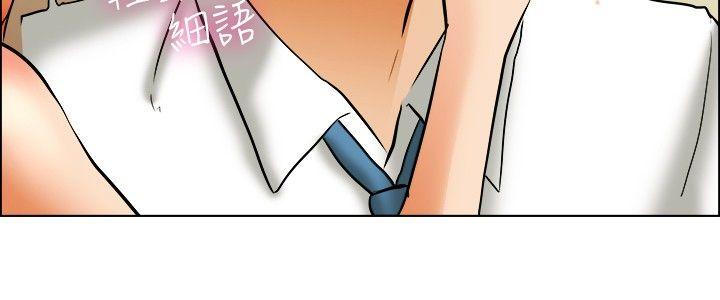 第41话 新的营业三组 -今天-无名（第15张）