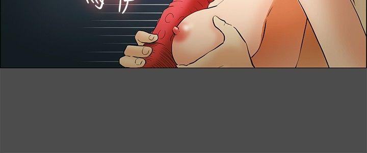 第43话 边主任的妄想天堂(上) -今天-无名（第15张）