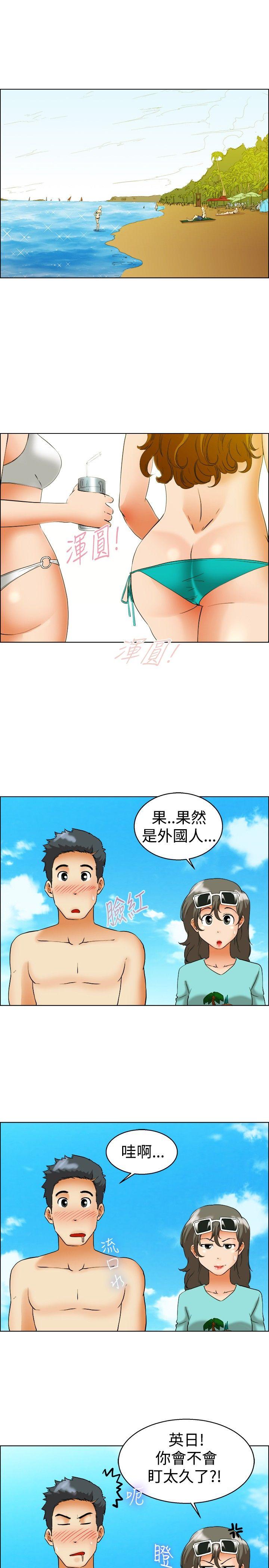 第47话 在长滩岛的那些事(上) -今天-无名（第4张）