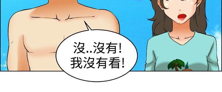 第47话 在长滩岛的那些事(上) -今天-无名（第5张）