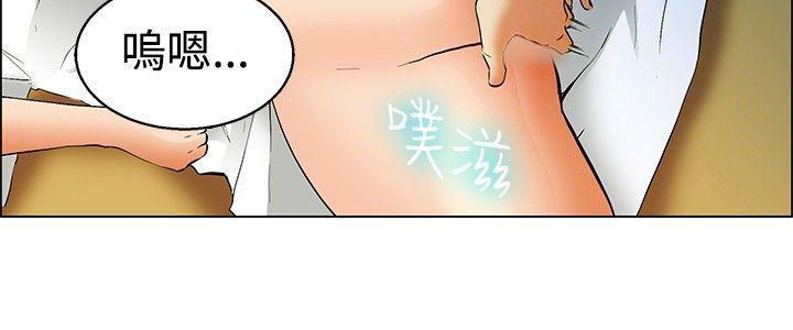 第48话 在长滩岛的那些事(下) -今天-无名（第5张）