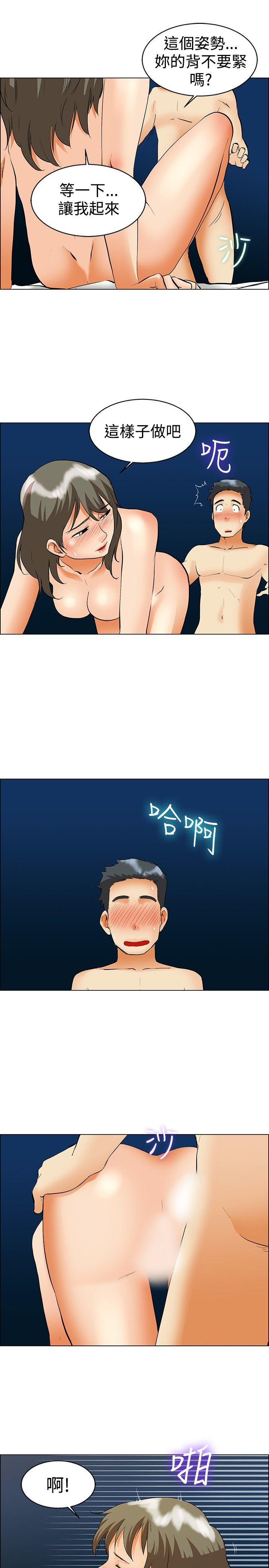 第48话 在长滩岛的那些事(下) -今天-无名（第8张）