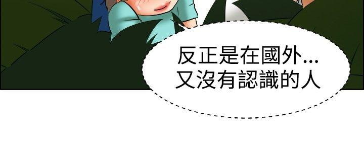 第47话 在长滩岛的那些事(上) -今天-无名（第17张）