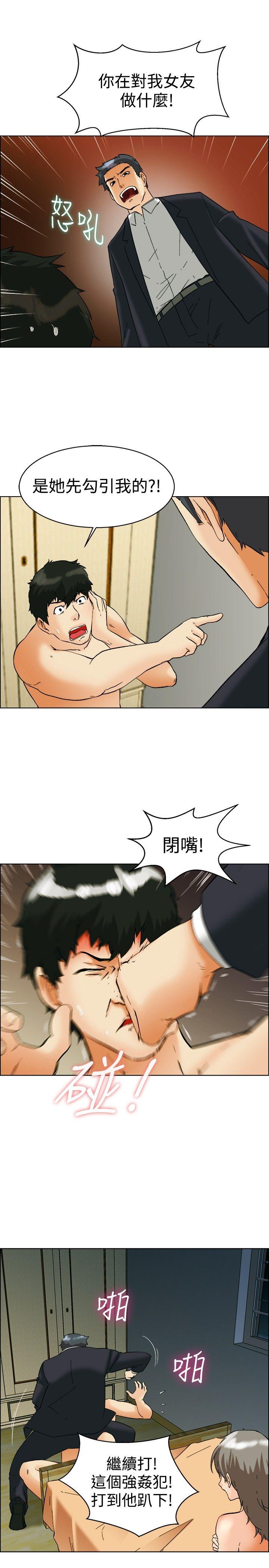 第54话 尴尬的收尾 -今天-无名（第4张）